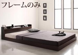 Cruju セミダブル サイバーベイ セミダブルインテリア 寝具 収納 ベッド ベッドフレームのみ 棚 コンセント付きフロアベッド クルジュ ポイント10倍 ベッドフレームのみ 年末のプロモーション特価 Cruju セミダブル サイバーベイ セミダブルインテリア 寝具 収納 ベッド ベッドフレームのみ 棚 コンセント付きフロアベッド クルジュ ポイント10倍 ベッドフレームのみ 年末のプロモーション特価