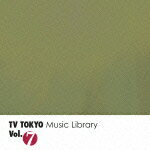 【ポイント10倍】（V．A．）／TV　TOKYO　Music　Library　Vol．7[TTML-13]【発売日】2014/3/31【CD】