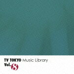 【ポイント10倍】（V．A．）／TV　TOKYO　Music　Library　Vol．8[TTML-15]【発売日】2014/3/31【CD】