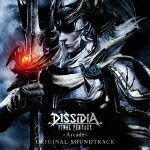 【ポイント10倍】（ゲーム・ミュージック）／DISSIDIA　FINAL　FANTASY　−Arcade−　ORIGINAL　SOUNDTRACK[SQEX-10551]【発売日】2016/4/27【CD】