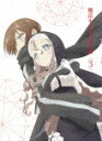 【ポイント10倍】魔法少女育成計画 第3巻 (72分)[VT...