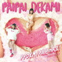 【ポイント10倍】ぱいぱいでか美/PPDKM/桃色の人生! ...