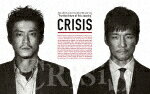 CRISIS　公安機動捜査隊特捜班　Blu－ray　BOX (本編458分)[DAXA-5203]【発売日】2017/9/22【Blu-rayDisc】