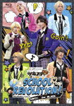 【ポイント10倍】【ツキステ。】「2．5次元ダンスライブ　ツキウタ。ステージ」TRI！　SCHOOL　REVOLUTION！　ver．BLACK[TKUT-143]【発売日】2017/9/8【Blu-rayDisc】