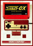 【ポイント10倍】ゲームセンターCX　DVD−BOX14 (543分)[BBBE-3144]【発売日】2017/12/22【DVD】