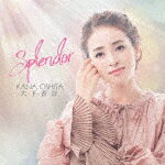 【ポイント10倍】大下香奈／SPLENDOR[TJCH-10133]【発売日】2018/1/24【CD】