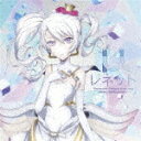 【ポイント10倍】μ（CV：上田麗奈）／レネット[PCCG-1673]【発売日】2018/6/6【CD】