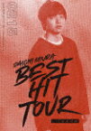 【ポイント10倍】三浦大知／DAICHI　MIURA　BEST　HIT　TOUR　in　日本武道館 (130分)[AVBD-16884]【発売日】2018/6/27【DVD】