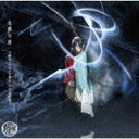 【ポイント10倍】刀剣男士team幕末 with 巴形薙刀/...