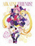 【ポイント10倍】アイカツフレンズ！Blu−ray　BOX　2 (本編288分＋特典9分)[B...