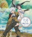 ダンジョンに出会いを求めるのは間違っているだろうか 一気見Blu−ray (期間限定出荷版(2019年3月31日まで)/本編308分)2018/12/19