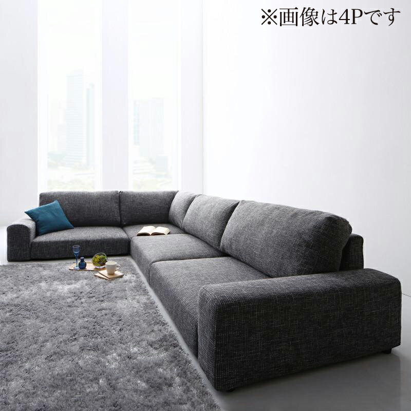 ソファーセット ブラウン カバーリングフロアコーナーソファ【Leeble】リーブル