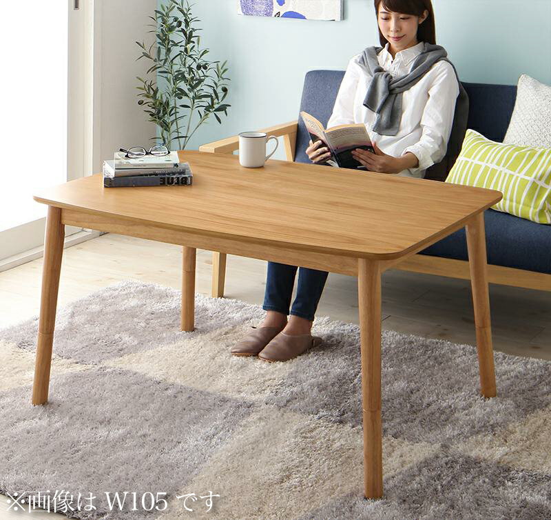 【単品】こたつテーブル 長方形(120×80cm)【Ramillies】オークナチュラル 4段階で高さが変えられる!天然木オーク材高さ調整こたつテーブル【Ramillies】ラミリ