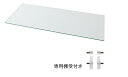 【本体別売】ガラス棚(1枚) 奥行39cm用 LEDコレクションラック ワイド 専用別売品【代引不可】