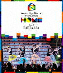 【ポイント10倍】Wake　Up，Girls！／Wake　Up，Girls！　FINAL　TOUR　−　HOME　−〜PART　　FANTASIA〜 (129分)[EYXA-12381]【発売日】2019/4/26【Blu-rayDisc】