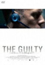 【ポイント10倍】THE　GUILTY　ギルティ (本編88分＋特典4分)[PCBE-56091]【発売日】2019/10/16【DVD】