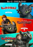 商品名 ヒックとドラゴン　3ムービー　DVDコレクション (本編304分) 発売日 2020/6/3 メディア DVD 定価 5400 品番 DRBF-1061 JAN 4988102864309 その他情報 本編304分 同時発売Blu-rayはDRBX-1041 コメント ※収録曲につきまして全ての曲目が表示されていない場合がございます。詳細は店舗へお問い合わせくださいませ。【検索キーワード】クレシッダ・コーウェル&nbsp;ヒックとドラゴン　3ムービー　DVDコレクション&nbsp;&nbsp;ヒックトドラゴン3ムービー ディーブイディーコレクション&nbsp;ご注文いただく前に必ずご確認ください ■■■■■■■■■■■■■■■■■■■■■■■■■■■■■■■■■■■■■■■■■■■■■■■ 当店は複数のサイトで商品を併売しているため、出品時点で在庫が切れている場合がございます。 そのため、お買い物かごへ入れた時点で、商品の確保・出荷・お届けをお約束するものではございません。 在庫切れとなった場合はメーカーへ取り寄せをかけるため、納期が通常よりかかる場合がございます。 また、メーカー品切れにより商品をご用意できない場合はご注文をキャンセルさせていただきます。 ＋＋＋お届け日・お届け時間のご指定はできません。 ＋＋＋複数の商品をまとめてお買い上げいただきました際、一括発送となります。 ご予約商品が含まれておりますと、最も遅いご予約商品の発売に合わせた発送となります。 ◇◇ご注文後のキャンセルについて◇◇ ご注文確定後のお客様ご都合によりますキャンセルは原則お受け致しておりません ご注文の際は商品、発売日、ご配送方法などをご確認の上、ご注文下さいますようお願い申し上げます。 ◇◇送料無料対象商品のご注意点◇◇ 送料無料商品及びキャンペーンによります送料無料の場合の発送方法は通常メール便となっております。 代金引換でのご決済の場合は送料対象外となりますので、予めご了承の程お願い申し上げます。 ※一部高額商品につきまして弊社都合にて代金引換のご決済をお断りする場合がございます。 ■■■■■■■■■■■■■■■■■■■■■■■■■■■■■■■■■■■■■■■■■■■■■■■