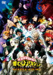人気漫画 僕のヒーローアカデミア が面白い 主要メンバーを紹介 みんなのメディアサイト 人気漫画 僕のヒーローアカデミア が面白い 主要メンバーを紹介 みんなのメディアサイト