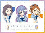 By Title: Ya Line - 22／7　計算中　5 (244分/)[ANSX-15325]【発売日】2021/1/27【Blu-rayDisc】