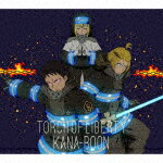 【ポイント10倍】KANA−BOON／Torch　of　Liberty (期間生産限定盤(2021年3月31日まで)／アニメ盤)[KSCL-3268]【発売日】2020/11/25【CD】