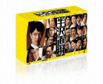 半沢直樹（2020年版）　－ディレクターズカット版－　Blu－ray　BOX (本編662分＋特典101分)[TCBD-1036]【発売日】2021/1/29【Blu-rayDisc】