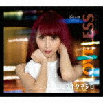 【ポイント10倍】マキタマシロ／LOVELESS[QACW-1033]【発売日】2020/11/25【CD】