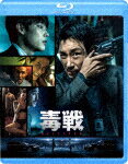 商品名 毒戦　BELIEVER (本編124分＋特典20分) 発売日 2021/2/3 メディア Blu-rayDisc 定価 2000 品番 GABSX-2271 JAN 4589921412711 その他情報 本編124分＋特典20分 同時発売DVDはGADSX-2272 コメント ※収録曲につきまして全ての曲目が表示されていない場合がございます。詳細は店舗へお問い合わせくださいませ。【検索キーワード】チョ・ジヌン&nbsp;毒戦　BELIEVER&nbsp;BELIEVER&nbsp;ドクセンビリーバー&nbsp;ご注文いただく前に必ずご確認ください ■■■■■■■■■■■■■■■■■■■■■■■■■■■■■■■■■■■■■■■■■■■■■■■ 当店は複数のサイトで商品を併売しているため、出品時点で在庫が切れている場合がございます。 そのため、お買い物かごへ入れた時点で、商品の確保・出荷・お届けをお約束するものではございません。 在庫切れとなった場合はメーカーへ取り寄せをかけるため、納期が通常よりかかる場合がございます。 また、メーカー品切れにより商品をご用意できない場合はご注文をキャンセルさせていただきます。 ＋＋＋お届け日・お届け時間のご指定はできません。 ＋＋＋複数の商品をまとめてお買い上げいただきました際、一括発送となります。 ご予約商品が含まれておりますと、最も遅いご予約商品の発売に合わせた発送となります。 ◇◇ご注文後のキャンセルについて◇◇ ご注文確定後のお客様ご都合によりますキャンセルは原則お受け致しておりません ご注文の際は商品、発売日、ご配送方法などをご確認の上、ご注文下さいますようお願い申し上げます。 ◇◇送料無料対象商品のご注意点◇◇ 送料無料商品及びキャンペーンによります送料無料の場合の発送方法は通常メール便となっております。 代金引換でのご決済の場合は送料対象外となりますので、予めご了承の程お願い申し上げます。 ※一部高額商品につきまして弊社都合にて代金引換のご決済をお断りする場合がございます。 ■■■■■■■■■■■■■■■■■■■■■■■■■■■■■■■■■■■■■■■■■■■■■■■