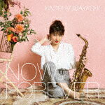 小林香織／NOW　and　FOREVER (通常盤／デビュー15周年記念/)[KICJ-846]【発売日】2021/2/10【CD】