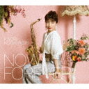 商品名 小林香織／NOW　and　FOREVER (初回限定盤／デビュー15周年記念/CD+Blu-ray) 発売日 2021/2/10 メディア CDアルバム 定価 5000 品番 KICJ-90846 JAN 4988003578176 その他情報 CD+Blu-ray 三方背ケース 初回限定盤／デビュー15周年記念 同時発売通常盤はKICJ-846 コメント サックスプレイヤー、小林香織デビュー15周年記念アルバム！鈴木茂率いるハックルバックをはじめ、多彩なゲストが参加。M-Swiftプロデュース楽曲では海外ヴォーカリストもフィーチャーし、新境地に挑む！ (C)RS 【収録曲】※順不同・Kyle・Mermaid・Bloom・Romantic　Rain・Dee　Churus　（feat．Sia・タイトル未定　（feat．Natalie・Back　Street・Black　Sapphire・Airflow・流れ星・Solar・Seaside　Memories　（他、※収録曲につきまして全ての曲目が表示されていない場合がございます。詳細は店舗へお問い合わせくださいませ。【検索キーワード】小林香織&nbsp;NOW　and　FOREVER&nbsp;NOW AND FOREVER&nbsp;ナウアンド フォーエバーご注文いただく前に必ずご確認ください ■■■■■■■■■■■■■■■■■■■■■■■■■■■■■■■■■■■■■■■■■■■■■■■ 当店は複数のサイトで商品を併売しているため、出品時点で在庫が切れている場合がございます。 そのため、お買い物かごへ入れた時点で、商品の確保・出荷・お届けをお約束するものではございません。 在庫切れとなった場合はメーカーへ取り寄せをかけるため、納期が通常よりかかる場合がございます。 また、メーカー品切れにより商品をご用意できない場合はご注文をキャンセルさせていただきます。 ＋＋＋お届け日・お届け時間のご指定はできません。 ＋＋＋複数の商品をまとめてお買い上げいただきました際、一括発送となります。 ご予約商品が含まれておりますと、最も遅いご予約商品の発売に合わせた発送となります。 ◇◇ご注文後のキャンセルについて◇◇ ご注文確定後のお客様ご都合によりますキャンセルは原則お受け致しておりません ご注文の際は商品、発売日、ご配送方法などをご確認の上、ご注文下さいますようお願い申し上げます。 ◇◇送料無料対象商品のご注意点◇◇ 送料無料商品及びキャンペーンによります送料無料の場合の発送方法は通常メール便となっております。 代金引換でのご決済の場合は送料対象外となりますので、予めご了承の程お願い申し上げます。 ※一部高額商品につきまして弊社都合にて代金引換のご決済をお断りする場合がございます。 ■■■■■■■■■■■■■■■■■■■■■■■■■■■■■■■■■■■■■■■■■■■■■■■