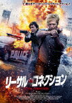 商品名 リーサル・コネクション (99分/) 発売日 2021/4/7 メディア DVD 定価 3800 品番 TCED-5585 JAN 4562474225274 その他情報 99分 コメント ※収録曲につきまして全ての曲目が表示されていない場合がございます。詳細は店舗へお問い合わせくださいませ。【検索キーワード】カイウィ・ライマン&nbsp;リーサル・コネクション&nbsp;THE MONGOLIAN CONNECTION&nbsp;リーサルコネクション&nbsp;ご注文いただく前に必ずご確認ください ■■■■■■■■■■■■■■■■■■■■■■■■■■■■■■■■■■■■■■■■■■■■■■■ 当店は複数のサイトで商品を併売しているため、出品時点で在庫が切れている場合がございます。 そのため、お買い物かごへ入れた時点で、商品の確保・出荷・お届けをお約束するものではございません。 在庫切れとなった場合はメーカーへ取り寄せをかけるため、納期が通常よりかかる場合がございます。 また、メーカー品切れにより商品をご用意できない場合はご注文をキャンセルさせていただきます。 ＋＋＋お届け日・お届け時間のご指定はできません。 ＋＋＋複数の商品をまとめてお買い上げいただきました際、一括発送となります。 ご予約商品が含まれておりますと、最も遅いご予約商品の発売に合わせた発送となります。 ◇◇ご注文後のキャンセルについて◇◇ ご注文確定後のお客様ご都合によりますキャンセルは原則お受け致しておりません ご注文の際は商品、発売日、ご配送方法などをご確認の上、ご注文下さいますようお願い申し上げます。 ◇◇送料無料対象商品のご注意点◇◇ 送料無料商品及びキャンペーンによります送料無料の場合の発送方法は通常メール便となっております。 代金引換でのご決済の場合は送料対象外となりますので、予めご了承の程お願い申し上げます。 ※一部高額商品につきまして弊社都合にて代金引換のご決済をお断りする場合がございます。 ■■■■■■■■■■■■■■■■■■■■■■■■■■■■■■■■■■■■■■■■■■■■■■■