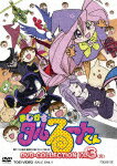 商品名 まじかる☆タルるートくん　DVD　COLLECTION　VOL．3 (本編660分) 発売日 2021/1/13 メディア DVD 定価 18000 品番 DUTD-2793 JAN 4988101211029 その他情報 本編ディスク5枚＋特典ディスク1枚 ピクチャーレーベル 本編660分 コメント ※収録曲につきまして全ての曲目が表示されていない場合がございます。詳細は店舗へお問い合わせくださいませ。【検索キーワード】江川達也&nbsp;まじかる☆タルるートくん　DVD　COLLECTION　VOL．3&nbsp;MAGICAL TARURUTO KUN DVD COLLECTION VOL.3&nbsp;マジカルタルルートクン ディーブイディー コレクション ボリューム 3ご注文いただく前に必ずご確認ください ■■■■■■■■■■■■■■■■■■■■■■■■■■■■■■■■■■■■■■■■■■■■■■■ 当店は複数のサイトで商品を併売しているため、出品時点で在庫が切れている場合がございます。 そのため、お買い物かごへ入れた時点で、商品の確保・出荷・お届けをお約束するものではございません。 在庫切れとなった場合はメーカーへ取り寄せをかけるため、納期が通常よりかかる場合がございます。 また、メーカー品切れにより商品をご用意できない場合はご注文をキャンセルさせていただきます。 ＋＋＋お届け日・お届け時間のご指定はできません。 ＋＋＋複数の商品をまとめてお買い上げいただきました際、一括発送となります。 ご予約商品が含まれておりますと、最も遅いご予約商品の発売に合わせた発送となります。 ◇◇ご注文後のキャンセルについて◇◇ ご注文確定後のお客様ご都合によりますキャンセルは原則お受け致しておりません ご注文の際は商品、発売日、ご配送方法などをご確認の上、ご注文下さいますようお願い申し上げます。 ◇◇送料無料対象商品のご注意点◇◇ 送料無料商品及びキャンペーンによります送料無料の場合の発送方法は通常メール便となっております。 代金引換でのご決済の場合は送料対象外となりますので、予めご了承の程お願い申し上げます。 ※一部高額商品につきまして弊社都合にて代金引換のご決済をお断りする場合がございます。 ■■■■■■■■■■■■■■■■■■■■■■■■■■■■■■■■■■■■■■■■■■■■■■■