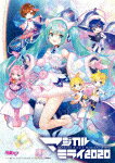 初音ミク／HATSUNE　MIKU　マジカルミライ　2020 (通常盤／115分/)[VTBL-39]【発売日】2021/4/21【DVD】