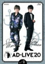 商品名 「AD−LIVE　2020」第1巻（森久保祥太郎×八代拓） (213分/) 発売日 2021/2/24 メディア Blu-rayDisc 定価 7500 品番 ANSX-10201 JAN 4534530125286 その他情報 特製ブックレット 213分 同時発売DVDはANSB-10201 コメント ※収録曲につきまして全ての曲目が表示されていない場合がございます。詳細は店舗へお問い合わせくださいませ。【検索キーワード】森久保祥太郎&nbsp;「AD−LIVE　2020」第1巻（森久保祥太郎×八代拓）&nbsp;AD-LIVE2020 VOL.1 SHOWTARO MORIKUBO*TAKU YASHIRO&nbsp;アドリブ2020 ダイ1カン モリクボショウタロウ ヤシロタク&nbsp;ご注文いただく前に必ずご確認ください ■■■■■■■■■■■■■■■■■■■■■■■■■■■■■■■■■■■■■■■■■■■■■■■ 当店は複数のサイトで商品を併売しているため、出品時点で在庫が切れている場合がございます。 そのため、お買い物かごへ入れた時点で、商品の確保・出荷・お届けをお約束するものではございません。 在庫切れとなった場合はメーカーへ取り寄せをかけるため、納期が通常よりかかる場合がございます。 また、メーカー品切れにより商品をご用意できない場合はご注文をキャンセルさせていただきます。 ＋＋＋お届け日・お届け時間のご指定はできません。 ＋＋＋複数の商品をまとめてお買い上げいただきました際、一括発送となります。 ご予約商品が含まれておりますと、最も遅いご予約商品の発売に合わせた発送となります。 ◇◇ご注文後のキャンセルについて◇◇ ご注文確定後のお客様ご都合によりますキャンセルは原則お受け致しておりません ご注文の際は商品、発売日、ご配送方法などをご確認の上、ご注文下さいますようお願い申し上げます。 ◇◇送料無料対象商品のご注意点◇◇ 送料無料商品及びキャンペーンによります送料無料の場合の発送方法は通常メール便となっております。 代金引換でのご決済の場合は送料対象外となりますので、予めご了承の程お願い申し上げます。 ※一部高額商品につきまして弊社都合にて代金引換のご決済をお断りする場合がございます。 ■■■■■■■■■■■■■■■■■■■■■■■■■■■■■■■■■■■■■■■■■■■■■■■