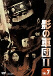 商品名 影の軍団　VOL．7 (本編139分) 発売日 2021/2/10 メディア DVD 定価 4500 品番 DSTD-20407 JAN 4988101211678 その他情報 ピクチャーレーベル 本編139分 コメント ※収録曲につきまして全ての曲目が表示されていない場合がございます。詳細は店舗へお問い合わせくださいませ。【検索キーワード】千葉真一&nbsp;影の軍団　VOL．7&nbsp;KAGE NO GUNDAN 2 VOL.7&nbsp;カゲノグンダン2ボリューム 7ご注文いただく前に必ずご確認ください ■■■■■■■■■■■■■■■■■■■■■■■■■■■■■■■■■■■■■■■■■■■■■■■ 当店は複数のサイトで商品を併売しているため、出品時点で在庫が切れている場合がございます。 そのため、お買い物かごへ入れた時点で、商品の確保・出荷・お届けをお約束するものではございません。 在庫切れとなった場合はメーカーへ取り寄せをかけるため、納期が通常よりかかる場合がございます。 また、メーカー品切れにより商品をご用意できない場合はご注文をキャンセルさせていただきます。 ＋＋＋お届け日・お届け時間のご指定はできません。 ＋＋＋複数の商品をまとめてお買い上げいただきました際、一括発送となります。 ご予約商品が含まれておりますと、最も遅いご予約商品の発売に合わせた発送となります。 ◇◇ご注文後のキャンセルについて◇◇ ご注文確定後のお客様ご都合によりますキャンセルは原則お受け致しておりません ご注文の際は商品、発売日、ご配送方法などをご確認の上、ご注文下さいますようお願い申し上げます。 ◇◇送料無料対象商品のご注意点◇◇ 送料無料商品及びキャンペーンによります送料無料の場合の発送方法は通常メール便となっております。 代金引換でのご決済の場合は送料対象外となりますので、予めご了承の程お願い申し上げます。 ※一部高額商品につきまして弊社都合にて代金引換のご決済をお断りする場合がございます。 ■■■■■■■■■■■■■■■■■■■■■■■■■■■■■■■■■■■■■■■■■■■■■■■