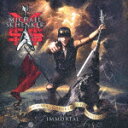 マイケル・シェンカー・グループ/イモータル (金曜販売開始商品/通常盤/MSGデビュー40周年、マイケル・シェンカー音楽活動開始50周年記念/CD+Blu-ra...