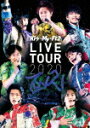 Kis－My－Ft2／Kis－My－Ft2　LIVE　TOUR　2020　To－y2 (通常盤／129分)[AVBD-92988]【発売日】2021/1/20【DVD】