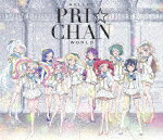 商品名 （V．A．）／Hello！　プリ☆チャンワールド (本編116分＋特典9分/) 発売日 2021/2/26 メディア Blu-rayDisc 定価 6000 品番 EYXA-13179 JAN 4580055351792 その他情報 本編116分＋特典9分 コメント ※収録曲につきまして全ての曲目が表示されていない場合がございます。詳細は店舗へお問い合わせくださいませ。【検索キーワード】（V．A．）&nbsp;Hello！　プリ☆チャンワールド&nbsp;HELLO! PRI CHAN WORLD&nbsp;ハロープリ チャンワールド&nbsp;ご注文いただく前に必ずご確認ください ■■■■■■■■■■■■■■■■■■■■■■■■■■■■■■■■■■■■■■■■■■■■■■■ 当店は複数のサイトで商品を併売しているため、出品時点で在庫が切れている場合がございます。 そのため、お買い物かごへ入れた時点で、商品の確保・出荷・お届けをお約束するものではございません。 在庫切れとなった場合はメーカーへ取り寄せをかけるため、納期が通常よりかかる場合がございます。 また、メーカー品切れにより商品をご用意できない場合はご注文をキャンセルさせていただきます。 ＋＋＋お届け日・お届け時間のご指定はできません。 ＋＋＋複数の商品をまとめてお買い上げいただきました際、一括発送となります。 ご予約商品が含まれておりますと、最も遅いご予約商品の発売に合わせた発送となります。 ◇◇ご注文後のキャンセルについて◇◇ ご注文確定後のお客様ご都合によりますキャンセルは原則お受け致しておりません ご注文の際は商品、発売日、ご配送方法などをご確認の上、ご注文下さいますようお願い申し上げます。 ◇◇送料無料対象商品のご注意点◇◇ 送料無料商品及びキャンペーンによります送料無料の場合の発送方法は通常メール便となっております。 代金引換でのご決済の場合は送料対象外となりますので、予めご了承の程お願い申し上げます。 ※一部高額商品につきまして弊社都合にて代金引換のご決済をお断りする場合がございます。 ■■■■■■■■■■■■■■■■■■■■■■■■■■■■■■■■■■■■■■■■■■■■■■■