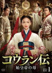 Ϲ졡DVDBOX1 (720ʬ/)[BWD-3224]ȯ2021/4/2DVD