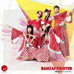 BANZAIJAPANBANZAIFIGHTERﵯɤǥХ꡼ (Type-A/)[QARF-60049]ȯ2021/1/26CD