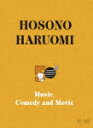 ז쐰b^Hosono@Haruomi@50th@`MusicC@Comedy@and@Movie` (SYŁ^278/)[VIZL-1857]yz2021/2/10yDVDz
