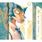 YOASOBI／怪物／優しい彗星 (期間生産限定盤(2021年5月31日まで)/CD+DVD)[XSCL-54]【発売日】2021/3/24【CD】