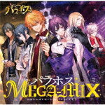 （アニメーション）／パラホス　MEGA－MIX (初回盤/CD+Blu-ray)[PC.G-1977]【発売日】2021/3/24【CD】