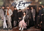 My　Engineer～華麗なる工学部～　Blu－ray　BOX (本編693分＋特典19分/)[TCBD-1073]【発売日】2021/5/7【Blu-rayDisc】