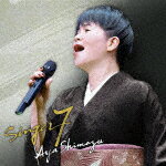 島津亜矢／SINGER7 TECE-3630 【発売日】2021/3/28【CD】