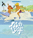 イルカと少年 (初Blu-ray化／放送45周年記念／本編331分/)[BFTD-382]【発売日】2021/3/31【Blu-rayDisc】