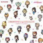 ときめきアイドル　project／ときめきアイドル　Song　Collection　03[GFCA-475]【発売日】2021/3/10【CD】