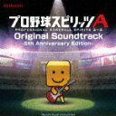 商品名 プロ野球スピリッツA／プロ野球スピリッツA　Original　Soundtrack　−5th　Anniversary　Edition− 発売日 2021/4/7 メディア CDアルバム 定価 2970 品番 GFCA-511 JAN 4988602173758 その他情報 コメント 2021年のプロ野球開幕シーズンに合わせて、大人気ゲーム『プロ野球スピリッツA Original Soundtrack』を発売！プロ野球スピリッツでは初のサウンドトラックCD発売となる本作は、2021年シーズンの最新メインテーマ曲を含む最新ゲーム曲を収録した、ファン待望の1枚。 (C)RS 【収録曲】※順不同・Title　2021　（タイトル画面　2・Main　Theme　2021　（メイン・Title　2019　（タイトル画面　2・Main　Theme　2019　（メイン・Title　2017　（タイトル画面　2・Main　Theme　2017　（メイン・Title　2015　（タイトル画面　2・Main　Theme　2015　（メイン・Order　2021　（オーダー　202・Order　2019　（オーダー　201・Orde※収録曲につきまして全ての曲目が表示されていない場合がございます。詳細は店舗へお問い合わせくださいませ。【検索キーワード】プロ野球スピリッツA&nbsp;プロ野球スピリッツA　Original　Soundtrack　−5th　Anniversary　Edition−&nbsp;PROFESSIONAL BASEBALL SPIRITS A ORIGINAL SOUNDTRACK -5TH ANNIVERSARY EDITION-&nbsp;プロヤキュウスピリッツエースオリジナル サウンドトラック フィフス アニバーサリー エディションご注文いただく前に必ずご確認ください ■■■■■■■■■■■■■■■■■■■■■■■■■■■■■■■■■■■■■■■■■■■■■■■ 当店は複数のサイトで商品を併売しているため、出品時点で在庫が切れている場合がございます。 そのため、お買い物かごへ入れた時点で、商品の確保・出荷・お届けをお約束するものではございません。 在庫切れとなった場合はメーカーへ取り寄せをかけるため、納期が通常よりかかる場合がございます。 また、メーカー品切れにより商品をご用意できない場合はご注文をキャンセルさせていただきます。 ＋＋＋お届け日・お届け時間のご指定はできません。 ＋＋＋複数の商品をまとめてお買い上げいただきました際、一括発送となります。 ご予約商品が含まれておりますと、最も遅いご予約商品の発売に合わせた発送となります。 ◇◇ご注文後のキャンセルについて◇◇ ご注文確定後のお客様ご都合によりますキャンセルは原則お受け致しておりません ご注文の際は商品、発売日、ご配送方法などをご確認の上、ご注文下さいますようお願い申し上げます。 ◇◇送料無料対象商品のご注意点◇◇ 送料無料商品及びキャンペーンによります送料無料の場合の発送方法は通常メール便となっております。 代金引換でのご決済の場合は送料対象外となりますので、予めご了承の程お願い申し上げます。 ※一部高額商品につきまして弊社都合にて代金引換のご決済をお断りする場合がございます。 ■■■■■■■■■■■■■■■■■■■■■■■■■■■■■■■■■■■■■■■■■■■■■■■