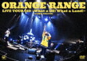 ORANGE@RANGE^LIVE@TOUR@019@`What@a@DEI@What@a@LandI`@at@IbNX (123/)[VIBL-1017]yz2021/3/31yDVDz