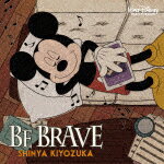 ːM^BE@BRAVE (/CD+DVD)[UWCD-9025]yz2021/4/28yCDz