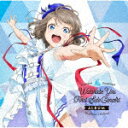 渡辺曜（CV．斉藤朱夏）／LoveLive！ Sunshine！！ Watanabe You First Solo Concert Album ～Beginner’s Sailing～ LACA-9772 【発売日】2021/4/17【CD】